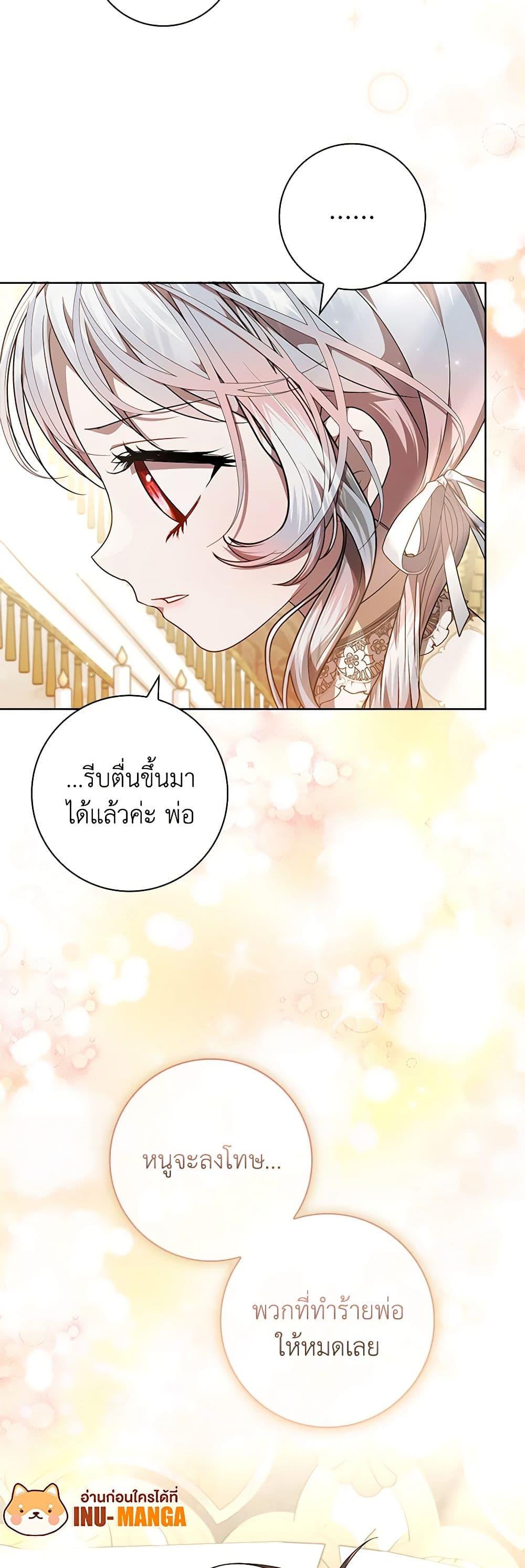 Manga-lc-com อ่านมังงะ อ่านการ์ตูน ออนไลน์ ฟรี I Adopted A Villainous Dad ตอนที่ 1 2 3 4 5 6 7 8 9 10 11 12 13 14 ฟรี ไม่มีโฆษณา Manga-lc - อ่าน มังงะ อ่าน การ์ตูน ออนไลน์ อ่านมังงะ ฟรี