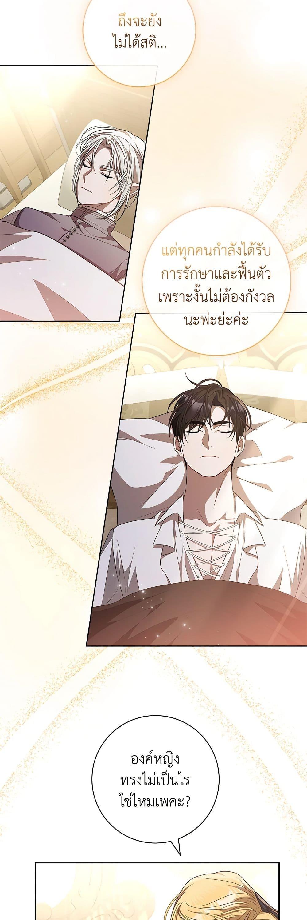 Manga-lc-com อ่านมังงะ อ่านการ์ตูน ออนไลน์ ฟรี I Adopted A Villainous Dad ตอนที่ 1 2 3 4 5 6 7 8 9 10 11 12 13 14 ฟรี ไม่มีโฆษณา Manga-lc - อ่าน มังงะ อ่าน การ์ตูน ออนไลน์ อ่านมังงะ ฟรี