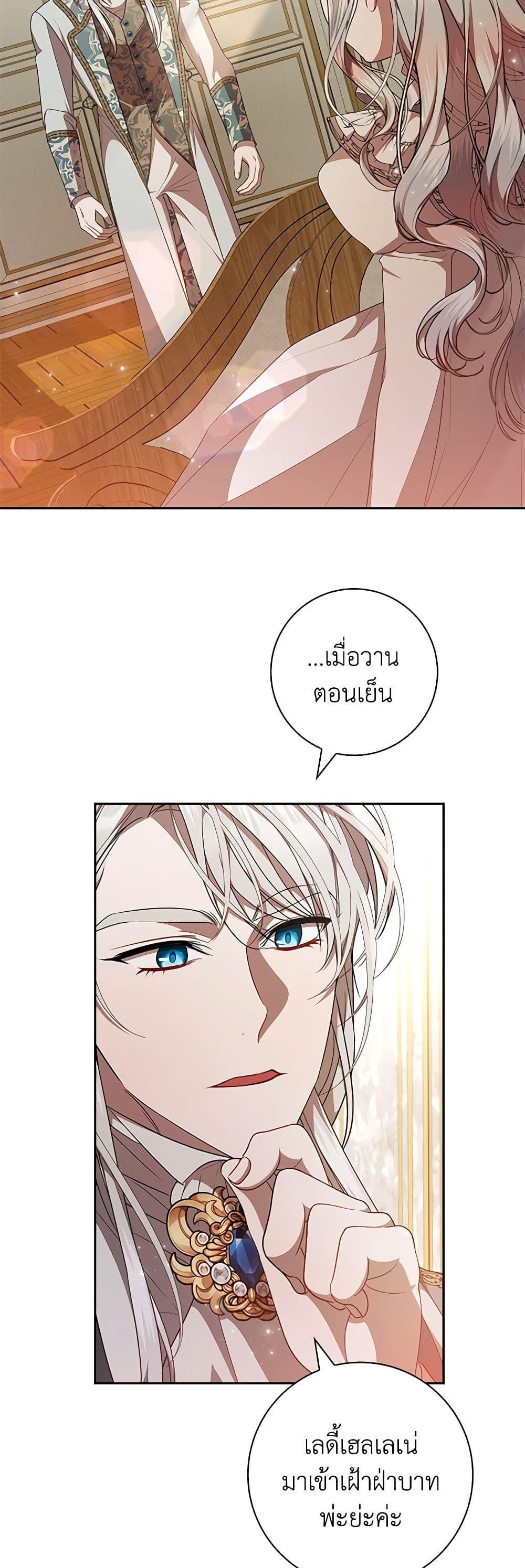 Manga-lc-com อ่านมังงะ อ่านการ์ตูน ออนไลน์ ฟรี I Adopted A Villainous Dad ตอนที่ 1 2 3 4 5 6 7 8 9 10 11 12 13 14 ฟรี ไม่มีโฆษณา Manga-lc - อ่าน มังงะ อ่าน การ์ตูน ออนไลน์ อ่านมังงะ ฟรี