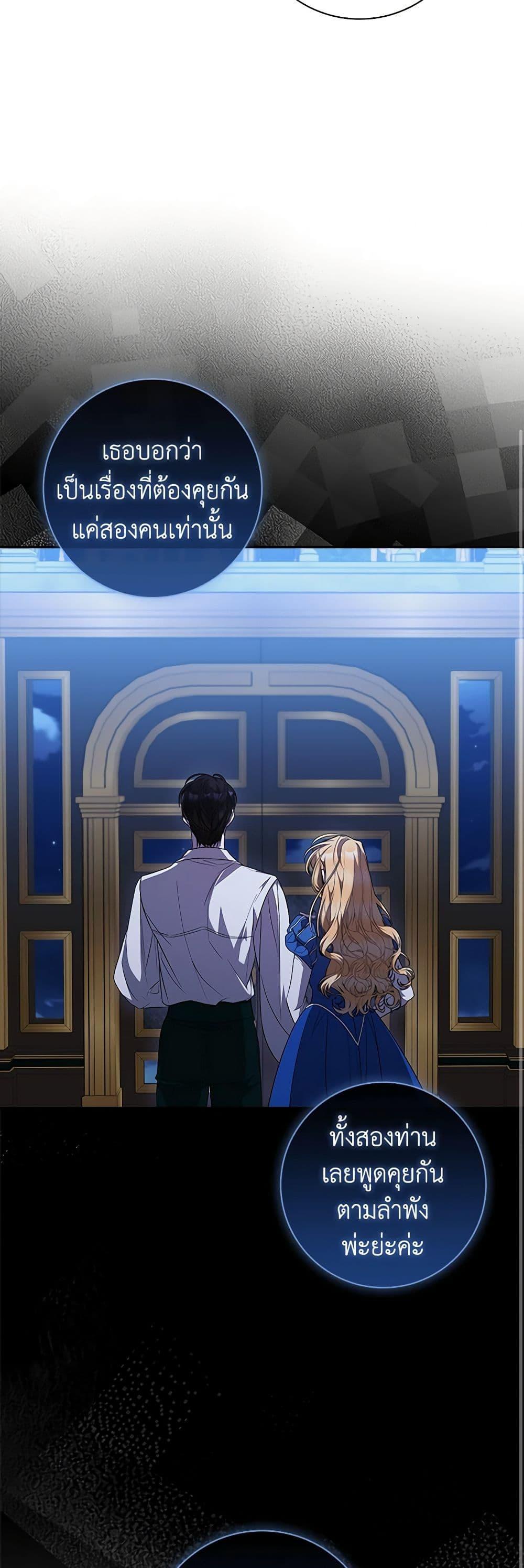 Manga-lc-com อ่านมังงะ อ่านการ์ตูน ออนไลน์ ฟรี I Adopted A Villainous Dad ตอนที่ 1 2 3 4 5 6 7 8 9 10 11 12 13 14 ฟรี ไม่มีโฆษณา Manga-lc - อ่าน มังงะ อ่าน การ์ตูน ออนไลน์ อ่านมังงะ ฟรี