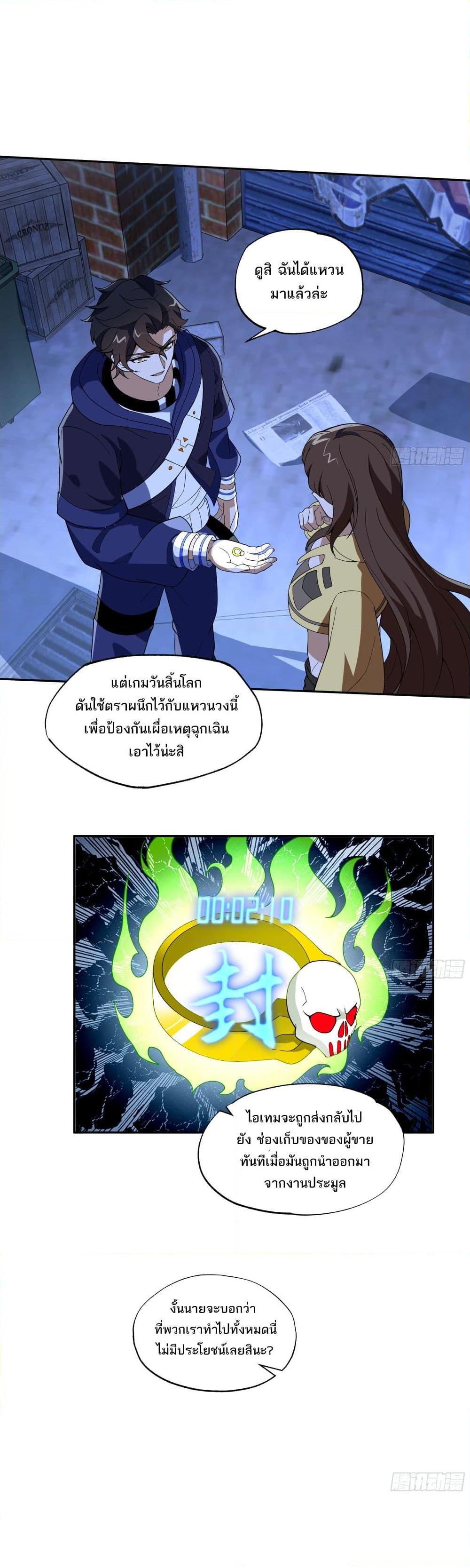 Manga-lc-com อ่านมังงะ อ่านการ์ตูน ออนไลน์ ฟรี I Rely On Cheat To Hunt Gods ตอนที่ 1 2 3 4 5 6 7 8 9 10 11 12 13 14 ฟรี ไม่มีโฆษณา Manga-lc - อ่าน มังงะ อ่าน การ์ตูน ออนไลน์ อ่านมังงะ ฟรี