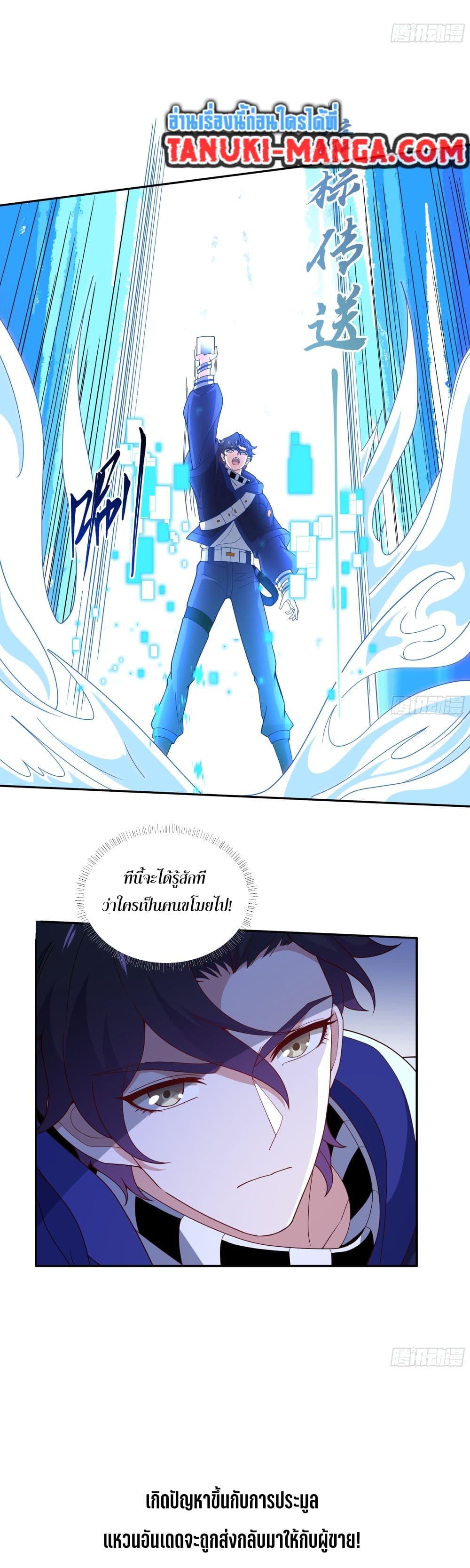 Manga-lc-com อ่านมังงะ อ่านการ์ตูน ออนไลน์ ฟรี I Rely On Cheat To Hunt Gods ตอนที่ 1 2 3 4 5 6 7 8 9 10 11 12 13 14 ฟรี ไม่มีโฆษณา Manga-lc - อ่าน มังงะ อ่าน การ์ตูน ออนไลน์ อ่านมังงะ ฟรี