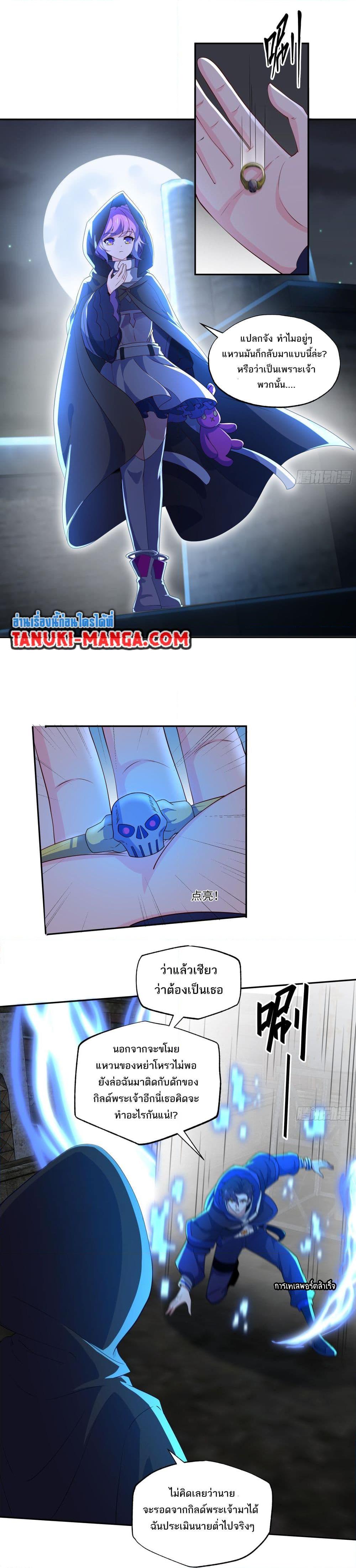 Manga-lc-com อ่านมังงะ อ่านการ์ตูน ออนไลน์ ฟรี I Rely On Cheat To Hunt Gods ตอนที่ 1 2 3 4 5 6 7 8 9 10 11 12 13 14 ฟรี ไม่มีโฆษณา Manga-lc - อ่าน มังงะ อ่าน การ์ตูน ออนไลน์ อ่านมังงะ ฟรี