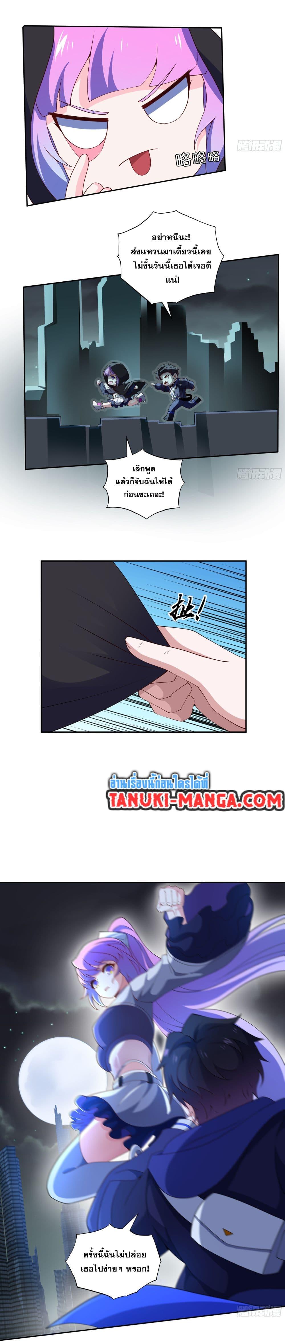 Manga-lc-com อ่านมังงะ อ่านการ์ตูน ออนไลน์ ฟรี I Rely On Cheat To Hunt Gods ตอนที่ 1 2 3 4 5 6 7 8 9 10 11 12 13 14 ฟรี ไม่มีโฆษณา Manga-lc - อ่าน มังงะ อ่าน การ์ตูน ออนไลน์ อ่านมังงะ ฟรี