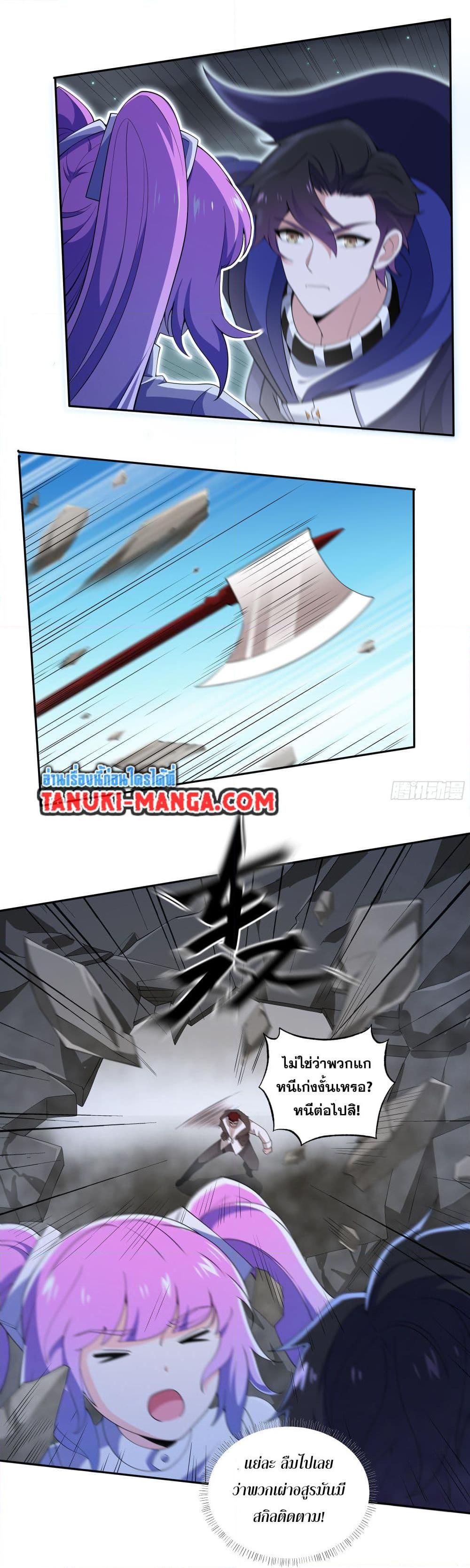 Manga-lc-com อ่านมังงะ อ่านการ์ตูน ออนไลน์ ฟรี I Rely On Cheat To Hunt Gods ตอนที่ 1 2 3 4 5 6 7 8 9 10 11 12 13 14 ฟรี ไม่มีโฆษณา Manga-lc - อ่าน มังงะ อ่าน การ์ตูน ออนไลน์ อ่านมังงะ ฟรี