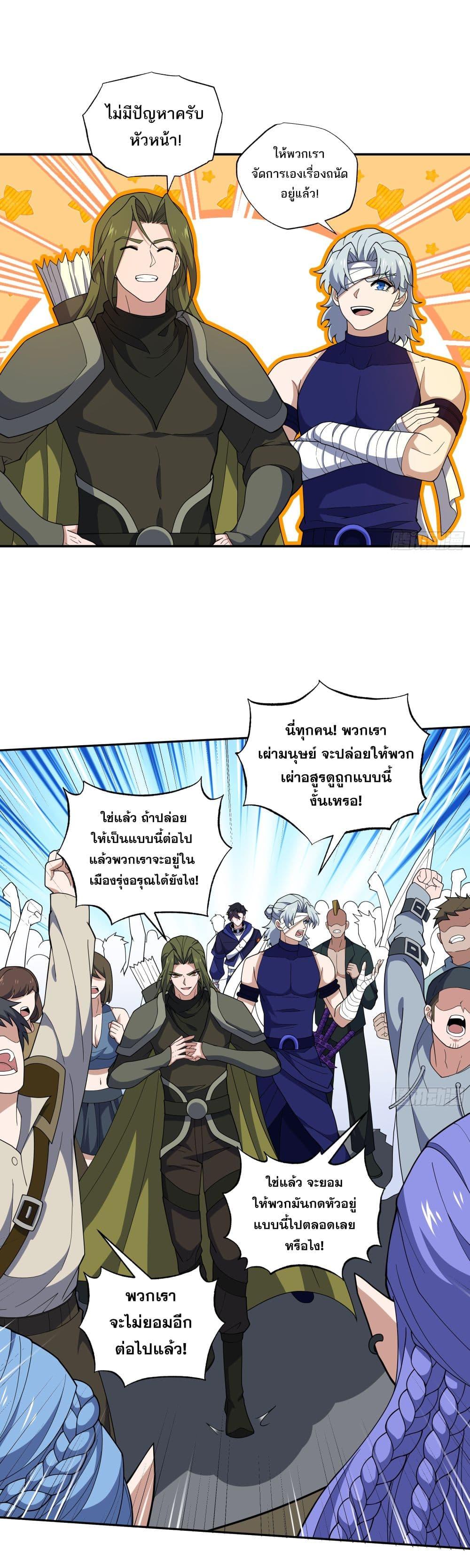 Manga-lc-com อ่านมังงะ อ่านการ์ตูน ออนไลน์ ฟรี I Rely On Cheat To Hunt Gods ตอนที่ 1 2 3 4 5 6 7 8 9 10 11 12 13 14 ฟรี ไม่มีโฆษณา Manga-lc - อ่าน มังงะ อ่าน การ์ตูน ออนไลน์ อ่านมังงะ ฟรี