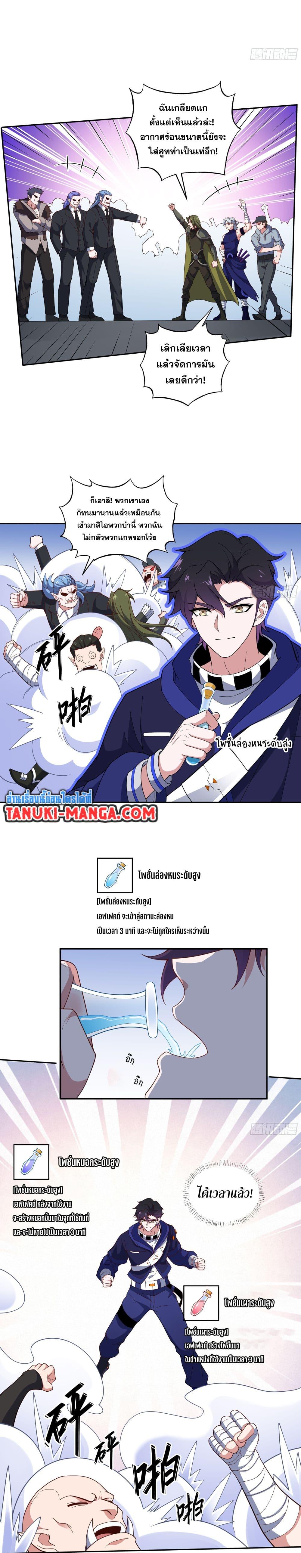 Manga-lc-com อ่านมังงะ อ่านการ์ตูน ออนไลน์ ฟรี I Rely On Cheat To Hunt Gods ตอนที่ 1 2 3 4 5 6 7 8 9 10 11 12 13 14 ฟรี ไม่มีโฆษณา Manga-lc - อ่าน มังงะ อ่าน การ์ตูน ออนไลน์ อ่านมังงะ ฟรี