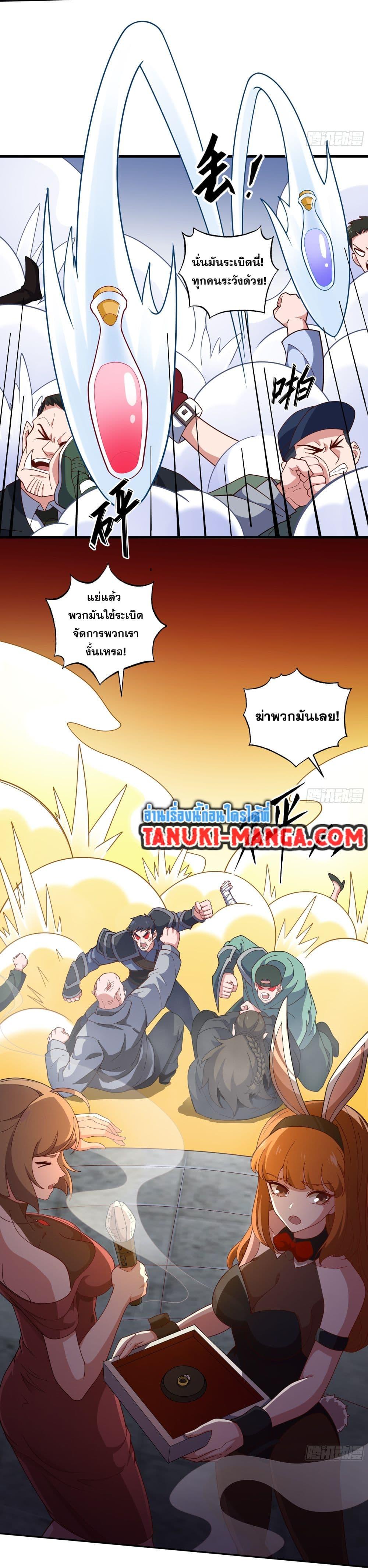 Manga-lc-com อ่านมังงะ อ่านการ์ตูน ออนไลน์ ฟรี I Rely On Cheat To Hunt Gods ตอนที่ 1 2 3 4 5 6 7 8 9 10 11 12 13 14 ฟรี ไม่มีโฆษณา Manga-lc - อ่าน มังงะ อ่าน การ์ตูน ออนไลน์ อ่านมังงะ ฟรี