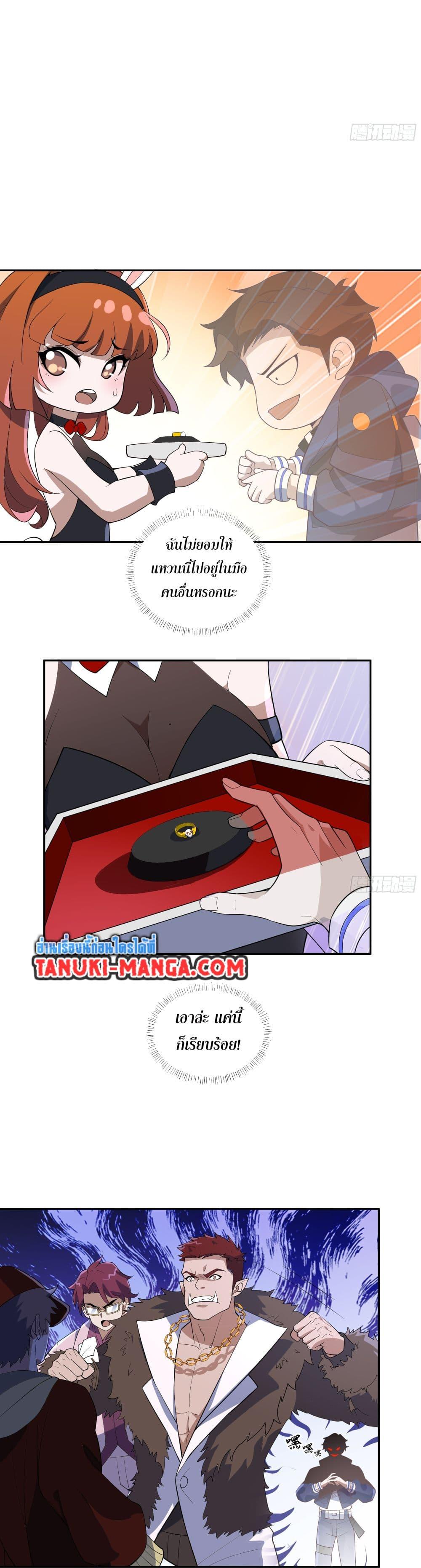 Manga-lc-com อ่านมังงะ อ่านการ์ตูน ออนไลน์ ฟรี I Rely On Cheat To Hunt Gods ตอนที่ 1 2 3 4 5 6 7 8 9 10 11 12 13 14 ฟรี ไม่มีโฆษณา Manga-lc - อ่าน มังงะ อ่าน การ์ตูน ออนไลน์ อ่านมังงะ ฟรี