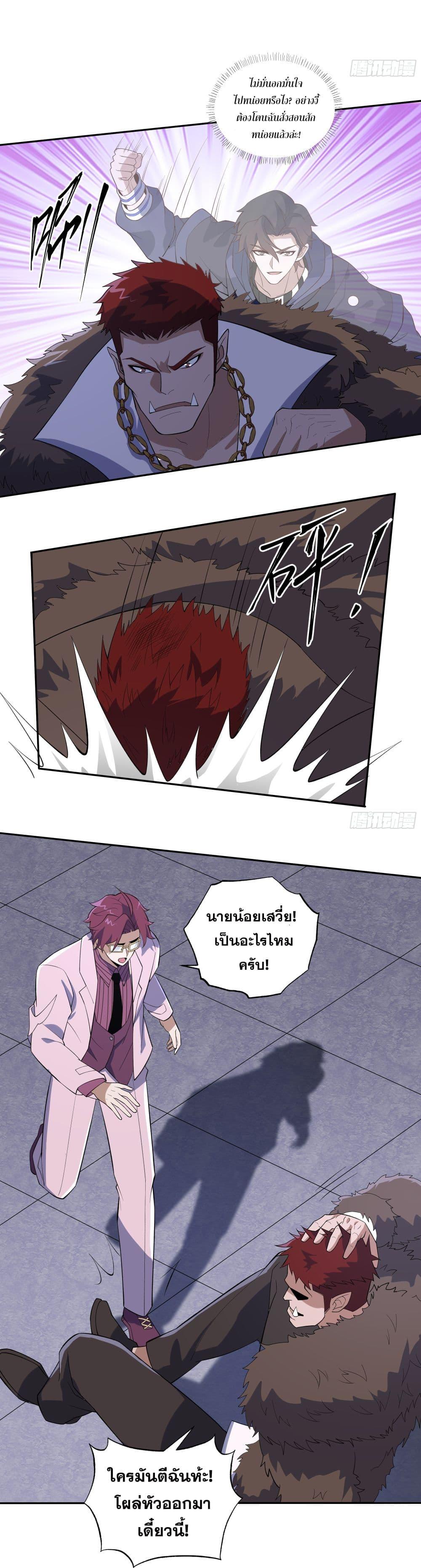 Manga-lc-com อ่านมังงะ อ่านการ์ตูน ออนไลน์ ฟรี I Rely On Cheat To Hunt Gods ตอนที่ 1 2 3 4 5 6 7 8 9 10 11 12 13 14 ฟรี ไม่มีโฆษณา Manga-lc - อ่าน มังงะ อ่าน การ์ตูน ออนไลน์ อ่านมังงะ ฟรี