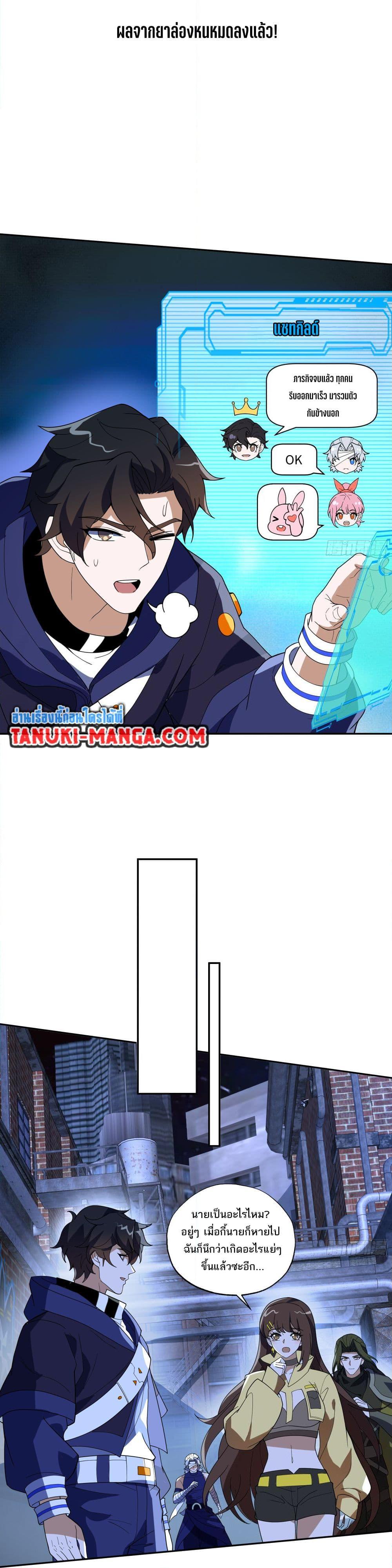 Manga-lc-com อ่านมังงะ อ่านการ์ตูน ออนไลน์ ฟรี I Rely On Cheat To Hunt Gods ตอนที่ 1 2 3 4 5 6 7 8 9 10 11 12 13 14 ฟรี ไม่มีโฆษณา Manga-lc - อ่าน มังงะ อ่าน การ์ตูน ออนไลน์ อ่านมังงะ ฟรี