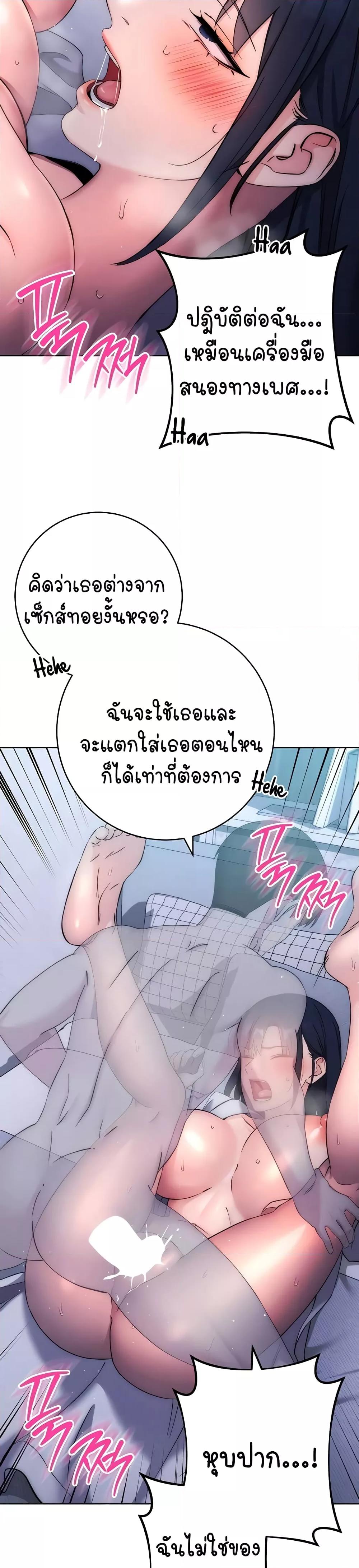 Doujin-Lc- อ่าน โดจิน มังฮวา เกาหลี ญี่ปุ่น จีน แปลไทย Outsider The Invisible Man ตอนที่ 1 2 3 4 5 6 7 8 9 10 11 12 13 14 ฟรี ไม่มีโฆษณา อ่าน โดจิน Manhwa เกาหลี ญี่ปุ่น จีน เรามีครบ คัดมาให้เน้นๆ โดจิน 18+ รับประกันความฟินโดย  Doujin Lc