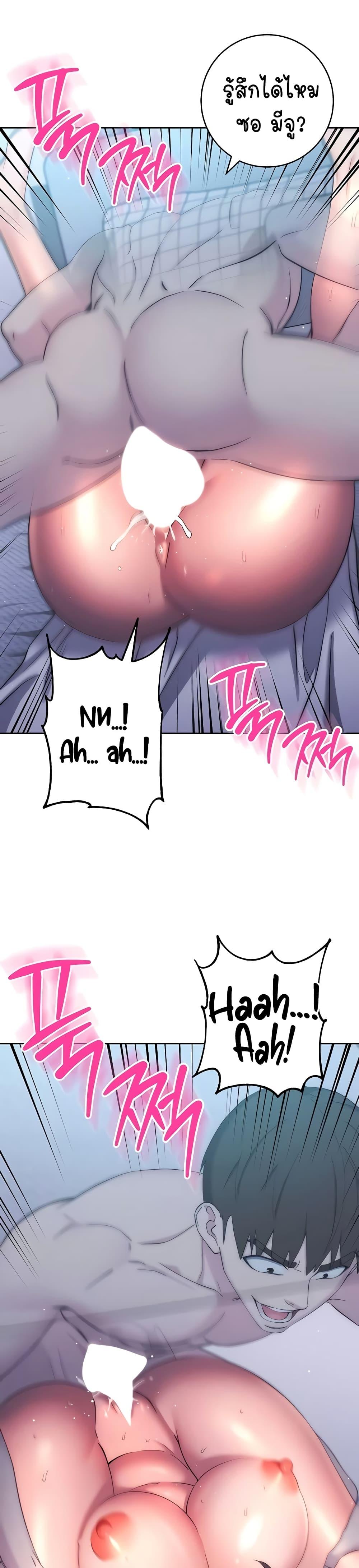 Doujin-Lc- อ่าน โดจิน มังฮวา เกาหลี ญี่ปุ่น จีน แปลไทย Outsider The Invisible Man ตอนที่ 1 2 3 4 5 6 7 8 9 10 11 12 13 14 ฟรี ไม่มีโฆษณา อ่าน โดจิน Manhwa เกาหลี ญี่ปุ่น จีน เรามีครบ คัดมาให้เน้นๆ โดจิน 18+ รับประกันความฟินโดย  Doujin Lc