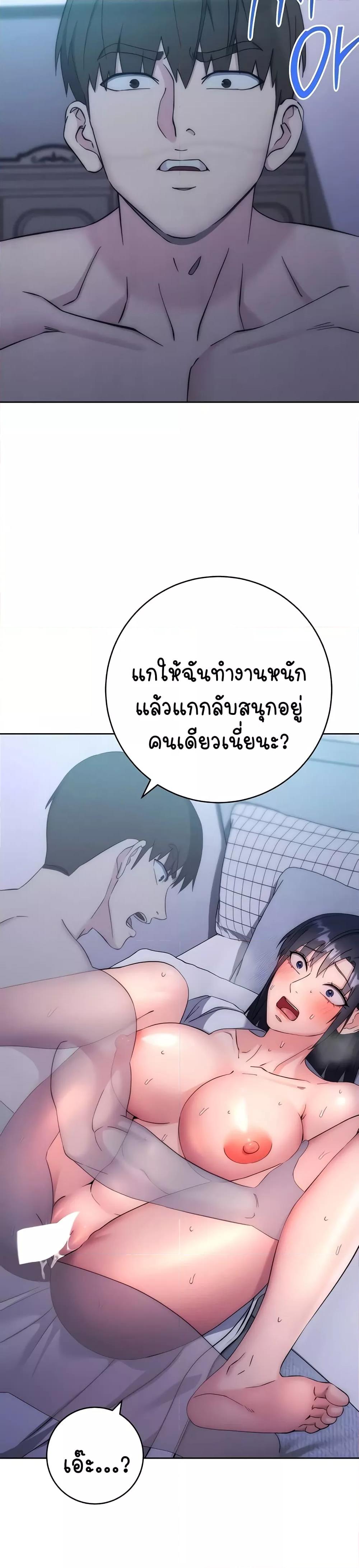 Doujin-Lc- อ่าน โดจิน มังฮวา เกาหลี ญี่ปุ่น จีน แปลไทย Outsider The Invisible Man ตอนที่ 1 2 3 4 5 6 7 8 9 10 11 12 13 14 ฟรี ไม่มีโฆษณา อ่าน โดจิน Manhwa เกาหลี ญี่ปุ่น จีน เรามีครบ คัดมาให้เน้นๆ โดจิน 18+ รับประกันความฟินโดย  Doujin Lc
