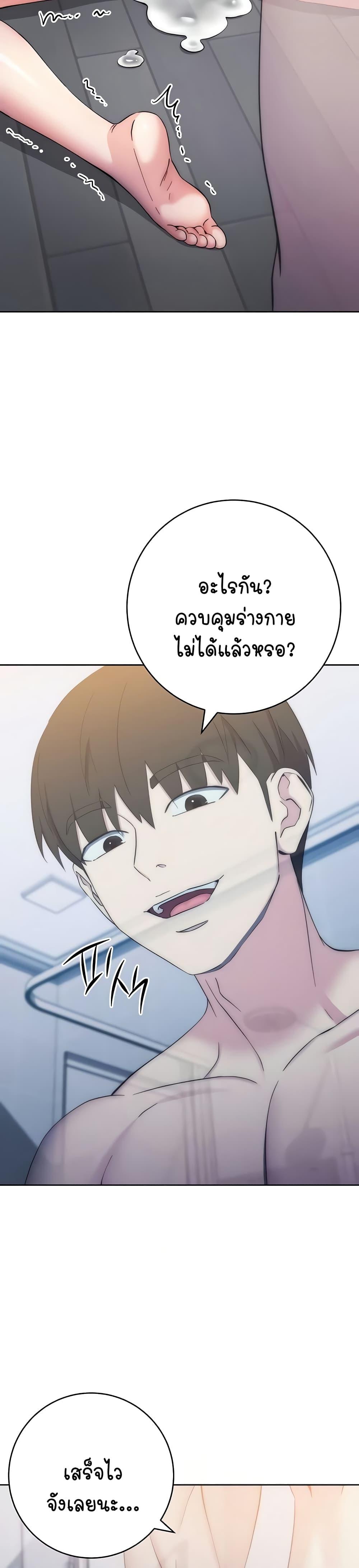 Doujin-Lc- อ่าน โดจิน มังฮวา เกาหลี ญี่ปุ่น จีน แปลไทย Outsider The Invisible Man ตอนที่ 1 2 3 4 5 6 7 8 9 10 11 12 13 14 ฟรี ไม่มีโฆษณา อ่าน โดจิน Manhwa เกาหลี ญี่ปุ่น จีน เรามีครบ คัดมาให้เน้นๆ โดจิน 18+ รับประกันความฟินโดย  Doujin Lc