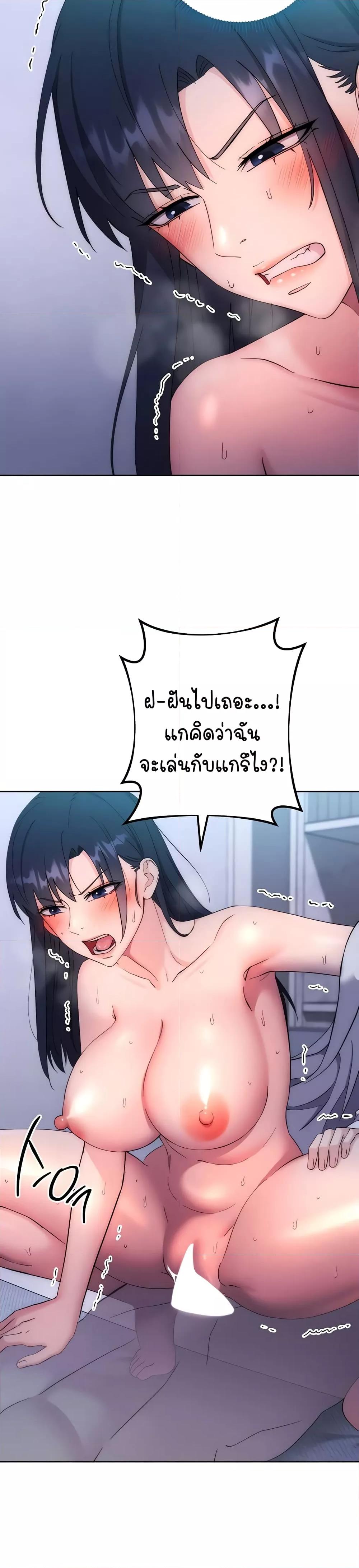 Doujin-Lc- อ่าน โดจิน มังฮวา เกาหลี ญี่ปุ่น จีน แปลไทย Outsider The Invisible Man ตอนที่ 1 2 3 4 5 6 7 8 9 10 11 12 13 14 ฟรี ไม่มีโฆษณา อ่าน โดจิน Manhwa เกาหลี ญี่ปุ่น จีน เรามีครบ คัดมาให้เน้นๆ โดจิน 18+ รับประกันความฟินโดย  Doujin Lc