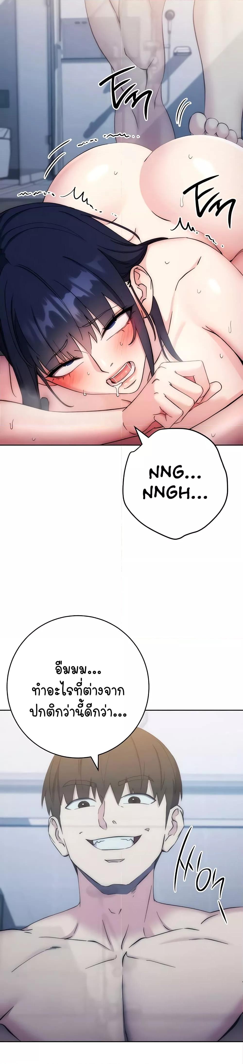 Doujin-Lc- อ่าน โดจิน มังฮวา เกาหลี ญี่ปุ่น จีน แปลไทย Outsider The Invisible Man ตอนที่ 1 2 3 4 5 6 7 8 9 10 11 12 13 14 ฟรี ไม่มีโฆษณา อ่าน โดจิน Manhwa เกาหลี ญี่ปุ่น จีน เรามีครบ คัดมาให้เน้นๆ โดจิน 18+ รับประกันความฟินโดย  Doujin Lc