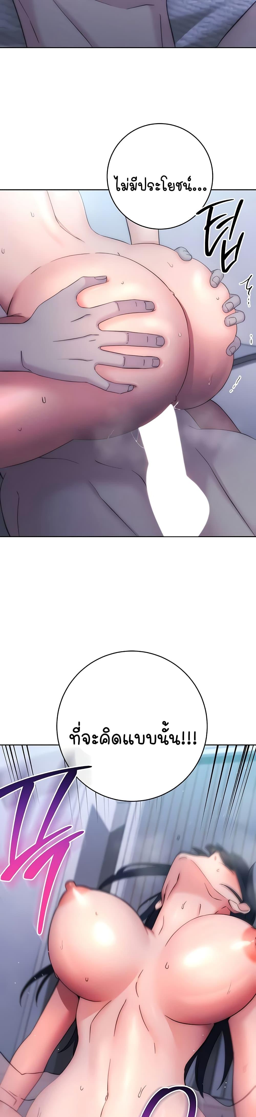 Doujin-Lc- อ่าน โดจิน มังฮวา เกาหลี ญี่ปุ่น จีน แปลไทย Outsider The Invisible Man ตอนที่ 1 2 3 4 5 6 7 8 9 10 11 12 13 14 ฟรี ไม่มีโฆษณา อ่าน โดจิน Manhwa เกาหลี ญี่ปุ่น จีน เรามีครบ คัดมาให้เน้นๆ โดจิน 18+ รับประกันความฟินโดย  Doujin Lc