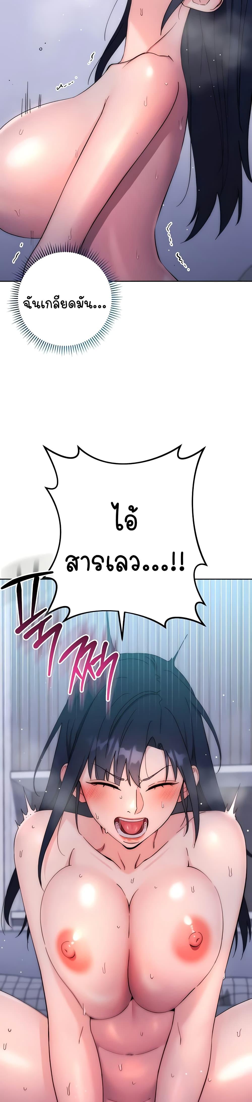 Doujin-Lc- อ่าน โดจิน มังฮวา เกาหลี ญี่ปุ่น จีน แปลไทย Outsider The Invisible Man ตอนที่ 1 2 3 4 5 6 7 8 9 10 11 12 13 14 ฟรี ไม่มีโฆษณา อ่าน โดจิน Manhwa เกาหลี ญี่ปุ่น จีน เรามีครบ คัดมาให้เน้นๆ โดจิน 18+ รับประกันความฟินโดย  Doujin Lc