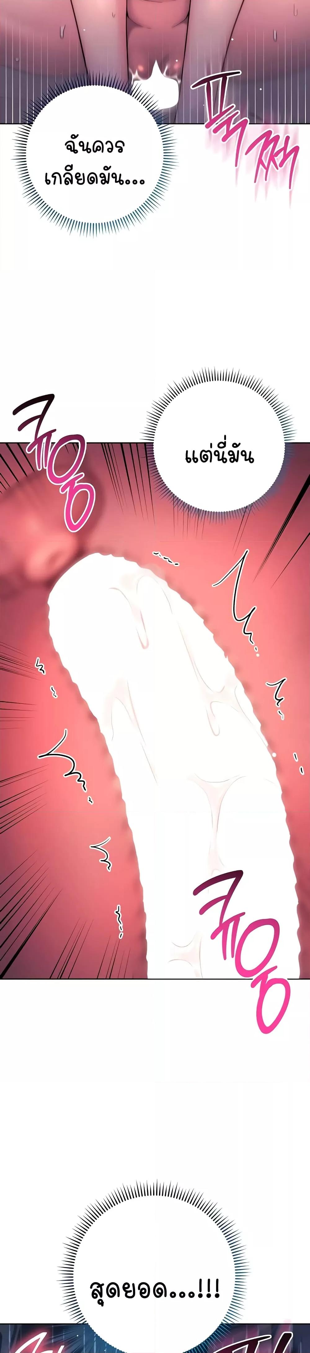 Doujin-Lc- อ่าน โดจิน มังฮวา เกาหลี ญี่ปุ่น จีน แปลไทย Outsider The Invisible Man ตอนที่ 1 2 3 4 5 6 7 8 9 10 11 12 13 14 ฟรี ไม่มีโฆษณา อ่าน โดจิน Manhwa เกาหลี ญี่ปุ่น จีน เรามีครบ คัดมาให้เน้นๆ โดจิน 18+ รับประกันความฟินโดย  Doujin Lc