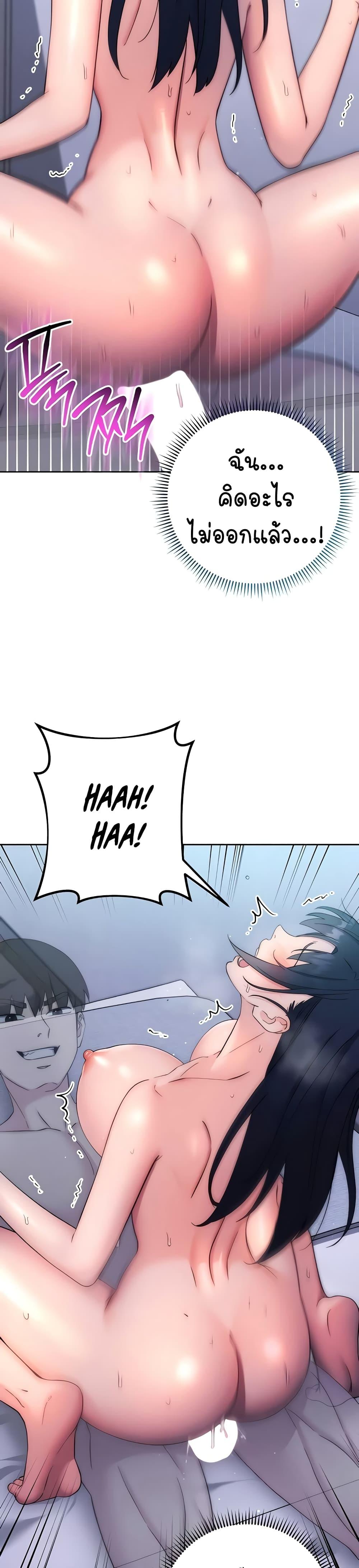 Doujin-Lc- อ่าน โดจิน มังฮวา เกาหลี ญี่ปุ่น จีน แปลไทย Outsider The Invisible Man ตอนที่ 1 2 3 4 5 6 7 8 9 10 11 12 13 14 ฟรี ไม่มีโฆษณา อ่าน โดจิน Manhwa เกาหลี ญี่ปุ่น จีน เรามีครบ คัดมาให้เน้นๆ โดจิน 18+ รับประกันความฟินโดย  Doujin Lc