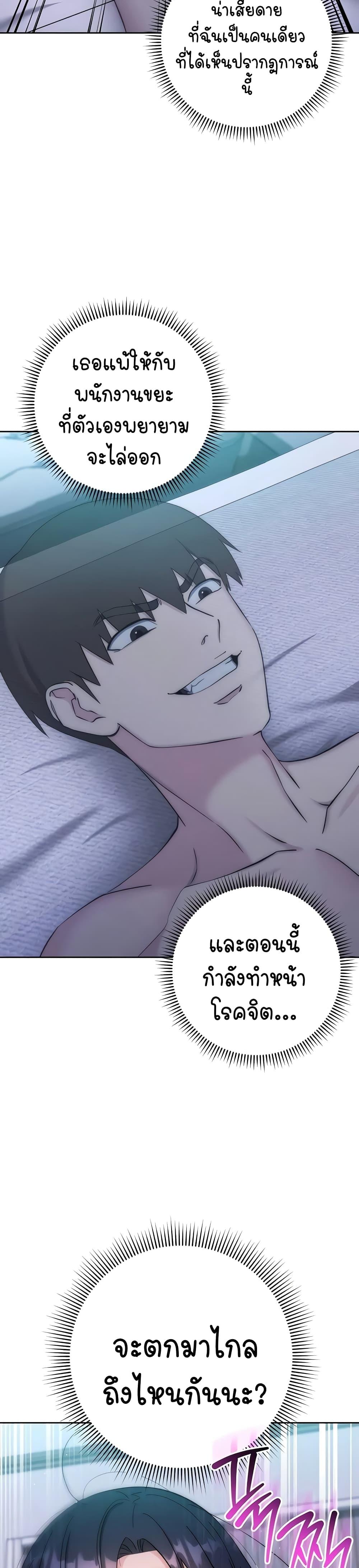 Doujin-Lc- อ่าน โดจิน มังฮวา เกาหลี ญี่ปุ่น จีน แปลไทย Outsider The Invisible Man ตอนที่ 1 2 3 4 5 6 7 8 9 10 11 12 13 14 ฟรี ไม่มีโฆษณา อ่าน โดจิน Manhwa เกาหลี ญี่ปุ่น จีน เรามีครบ คัดมาให้เน้นๆ โดจิน 18+ รับประกันความฟินโดย  Doujin Lc