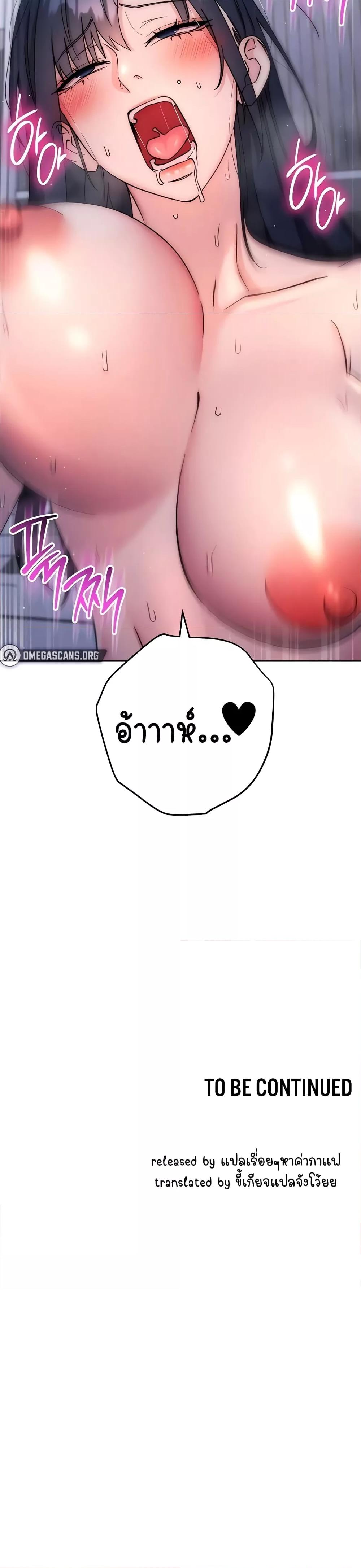 Doujin-Lc- อ่าน โดจิน มังฮวา เกาหลี ญี่ปุ่น จีน แปลไทย Outsider The Invisible Man ตอนที่ 1 2 3 4 5 6 7 8 9 10 11 12 13 14 ฟรี ไม่มีโฆษณา อ่าน โดจิน Manhwa เกาหลี ญี่ปุ่น จีน เรามีครบ คัดมาให้เน้นๆ โดจิน 18+ รับประกันความฟินโดย  Doujin Lc