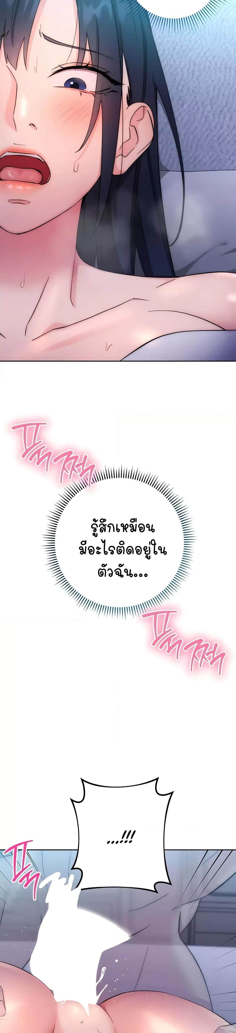 Doujin-Lc- อ่าน โดจิน มังฮวา เกาหลี ญี่ปุ่น จีน แปลไทย Outsider The Invisible Man ตอนที่ 1 2 3 4 5 6 7 8 9 10 11 12 13 14 ฟรี ไม่มีโฆษณา อ่าน โดจิน Manhwa เกาหลี ญี่ปุ่น จีน เรามีครบ คัดมาให้เน้นๆ โดจิน 18+ รับประกันความฟินโดย  Doujin Lc