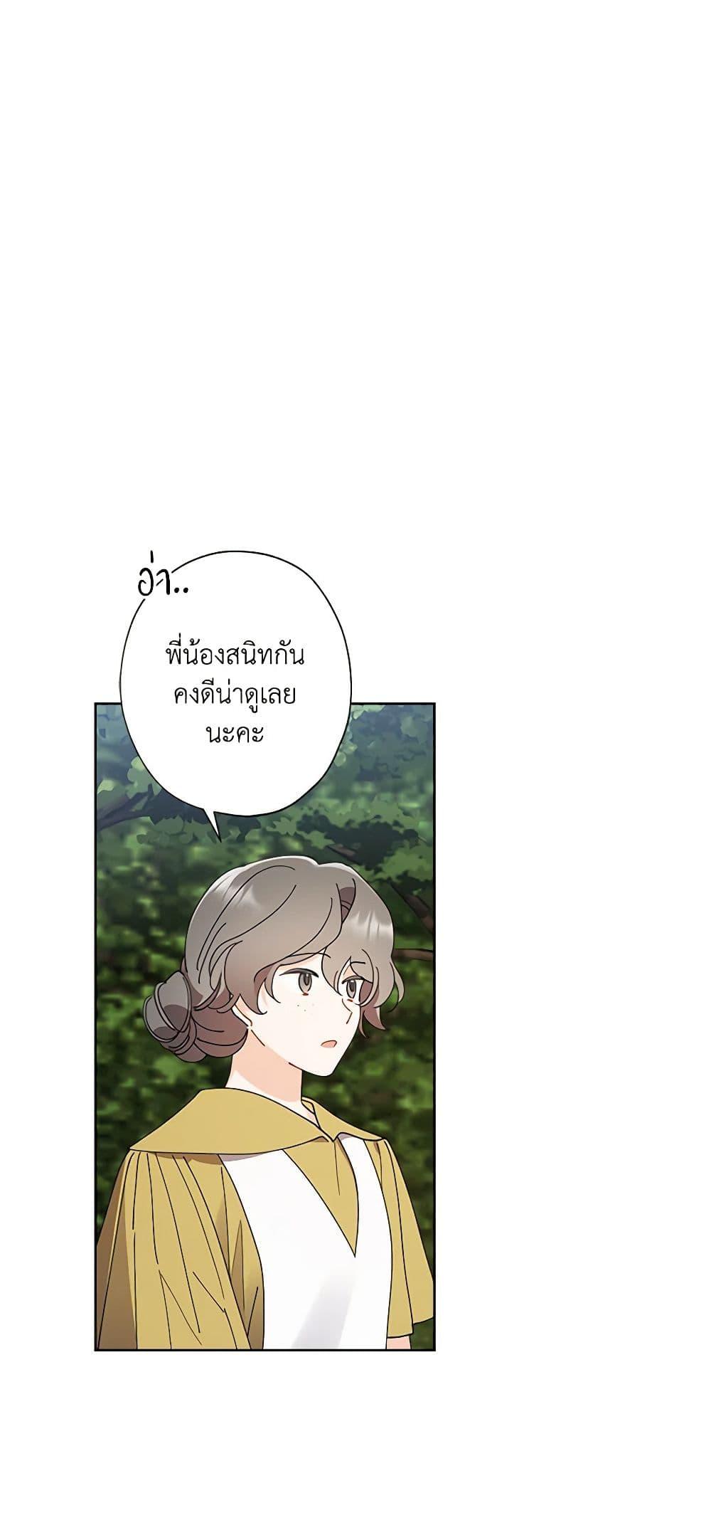 Manga-lc-com อ่านมังงะ อ่านการ์ตูน ออนไลน์ ฟรี I Raised Cinderella Preciously ตอนที่ 1 2 3 4 5 6 7 8 9 10 11 12 13 14 ฟรี ไม่มีโฆษณา Manga-lc - อ่าน มังงะ อ่าน การ์ตูน ออนไลน์ อ่านมังงะ ฟรี