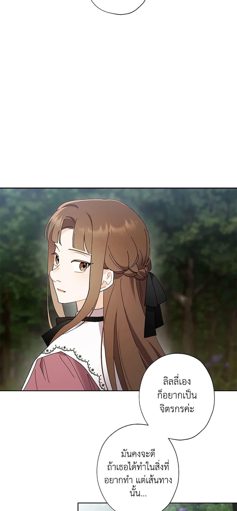 Manga-lc-com อ่านมังงะ อ่านการ์ตูน ออนไลน์ ฟรี I Raised Cinderella Preciously ตอนที่ 1 2 3 4 5 6 7 8 9 10 11 12 13 14 ฟรี ไม่มีโฆษณา Manga-lc - อ่าน มังงะ อ่าน การ์ตูน ออนไลน์ อ่านมังงะ ฟรี