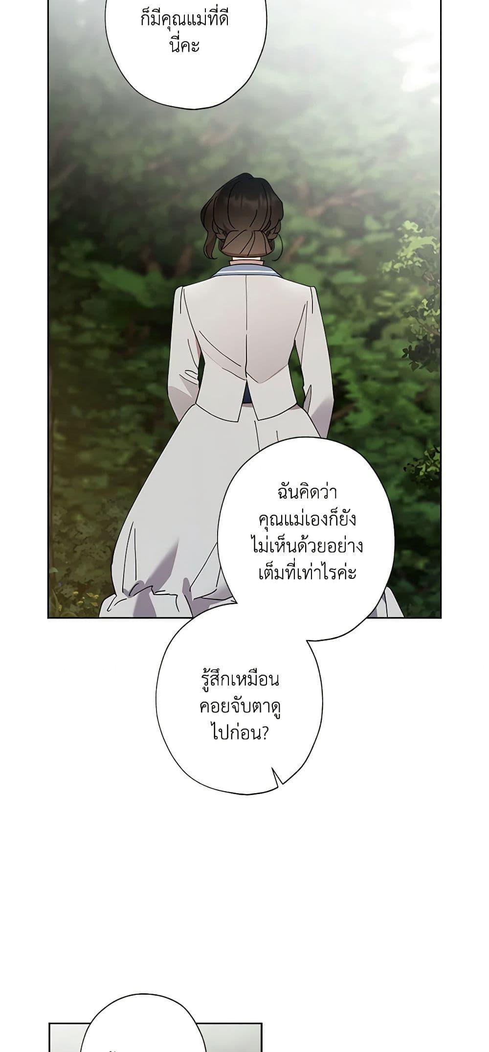 Manga-lc-com อ่านมังงะ อ่านการ์ตูน ออนไลน์ ฟรี I Raised Cinderella Preciously ตอนที่ 1 2 3 4 5 6 7 8 9 10 11 12 13 14 ฟรี ไม่มีโฆษณา Manga-lc - อ่าน มังงะ อ่าน การ์ตูน ออนไลน์ อ่านมังงะ ฟรี