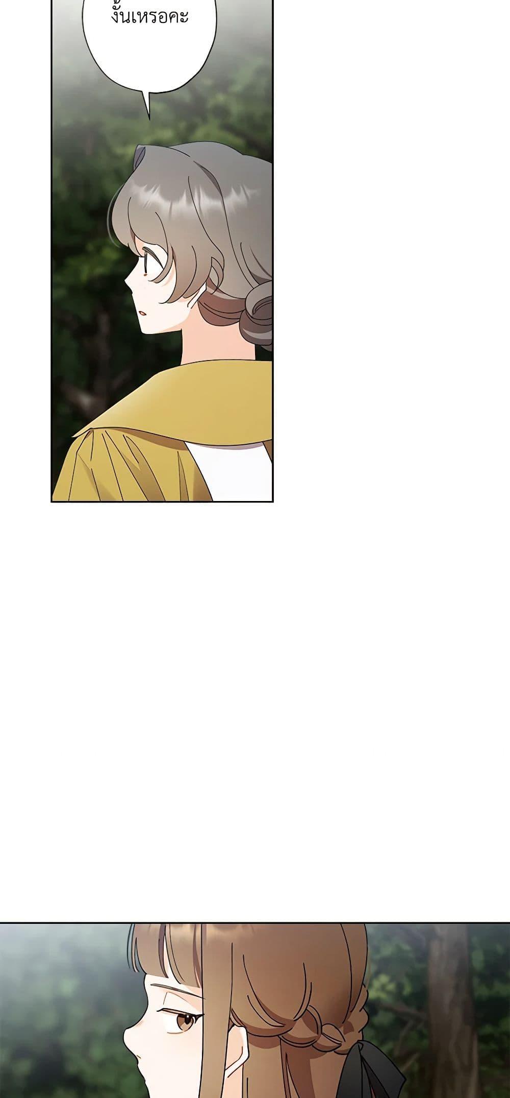 Manga-lc-com อ่านมังงะ อ่านการ์ตูน ออนไลน์ ฟรี I Raised Cinderella Preciously ตอนที่ 1 2 3 4 5 6 7 8 9 10 11 12 13 14 ฟรี ไม่มีโฆษณา Manga-lc - อ่าน มังงะ อ่าน การ์ตูน ออนไลน์ อ่านมังงะ ฟรี