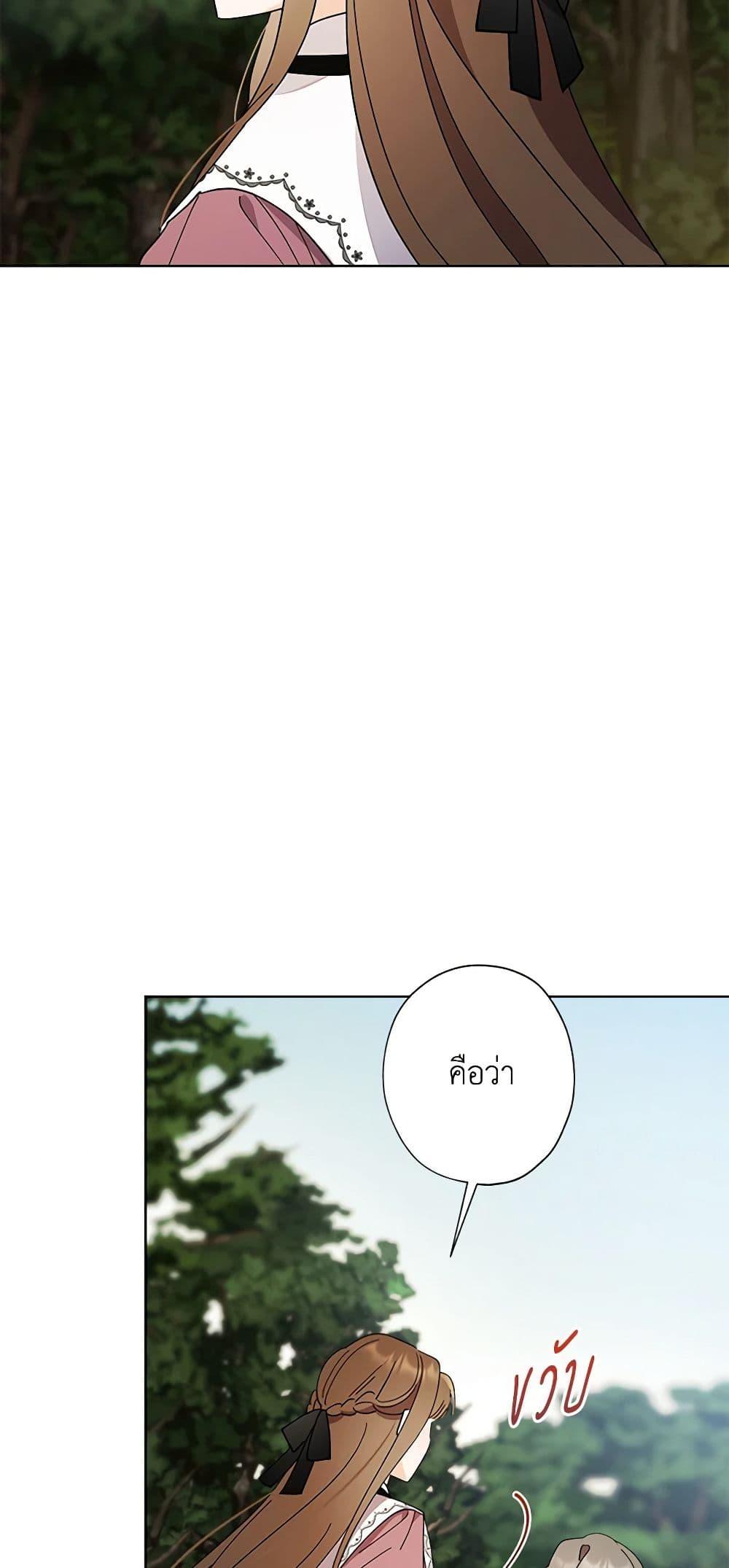 Manga-lc-com อ่านมังงะ อ่านการ์ตูน ออนไลน์ ฟรี I Raised Cinderella Preciously ตอนที่ 1 2 3 4 5 6 7 8 9 10 11 12 13 14 ฟรี ไม่มีโฆษณา Manga-lc - อ่าน มังงะ อ่าน การ์ตูน ออนไลน์ อ่านมังงะ ฟรี