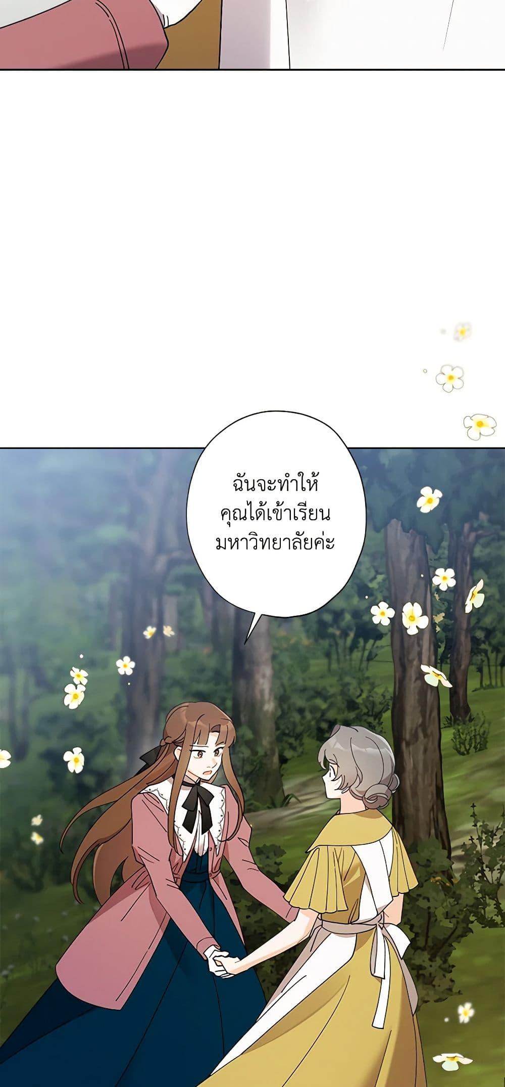 Manga-lc-com อ่านมังงะ อ่านการ์ตูน ออนไลน์ ฟรี I Raised Cinderella Preciously ตอนที่ 1 2 3 4 5 6 7 8 9 10 11 12 13 14 ฟรี ไม่มีโฆษณา Manga-lc - อ่าน มังงะ อ่าน การ์ตูน ออนไลน์ อ่านมังงะ ฟรี