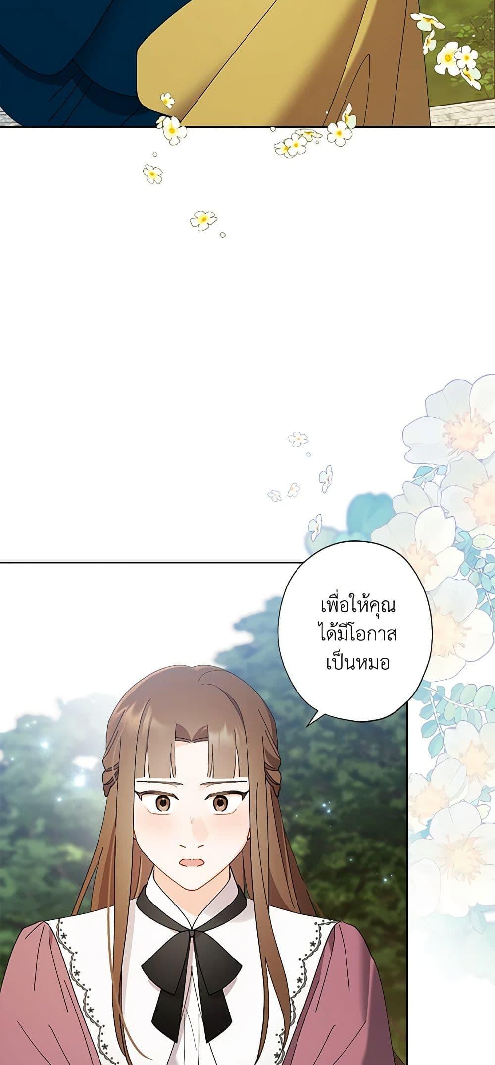 Manga-lc-com อ่านมังงะ อ่านการ์ตูน ออนไลน์ ฟรี I Raised Cinderella Preciously ตอนที่ 1 2 3 4 5 6 7 8 9 10 11 12 13 14 ฟรี ไม่มีโฆษณา Manga-lc - อ่าน มังงะ อ่าน การ์ตูน ออนไลน์ อ่านมังงะ ฟรี