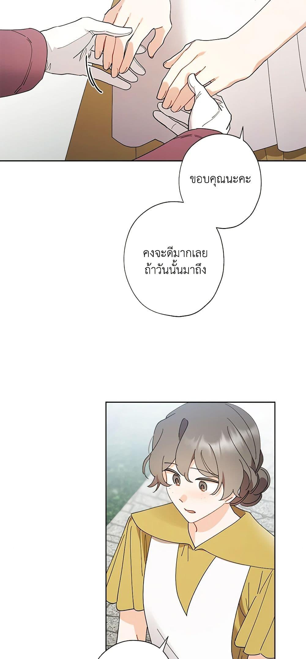 Manga-lc-com อ่านมังงะ อ่านการ์ตูน ออนไลน์ ฟรี I Raised Cinderella Preciously ตอนที่ 1 2 3 4 5 6 7 8 9 10 11 12 13 14 ฟรี ไม่มีโฆษณา Manga-lc - อ่าน มังงะ อ่าน การ์ตูน ออนไลน์ อ่านมังงะ ฟรี