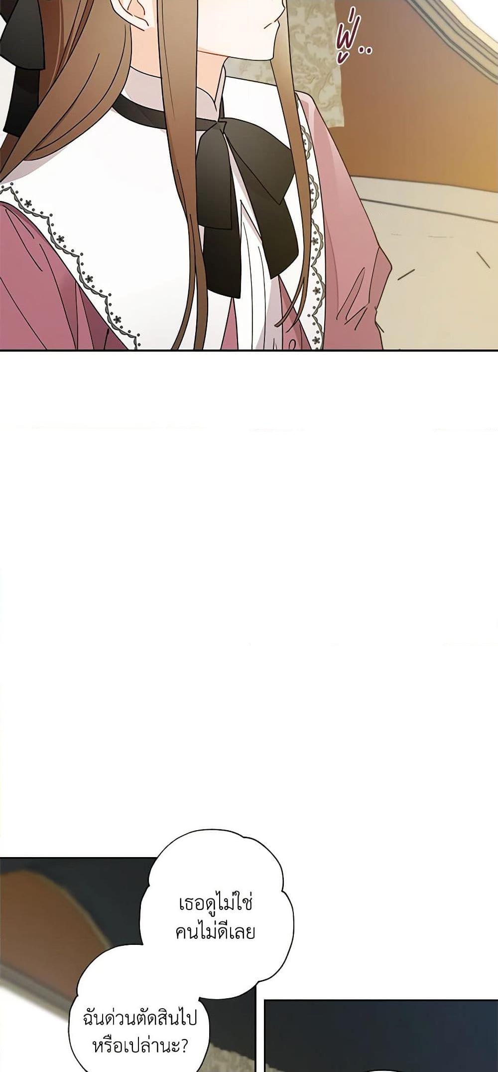 Manga-lc-com อ่านมังงะ อ่านการ์ตูน ออนไลน์ ฟรี I Raised Cinderella Preciously ตอนที่ 1 2 3 4 5 6 7 8 9 10 11 12 13 14 ฟรี ไม่มีโฆษณา Manga-lc - อ่าน มังงะ อ่าน การ์ตูน ออนไลน์ อ่านมังงะ ฟรี