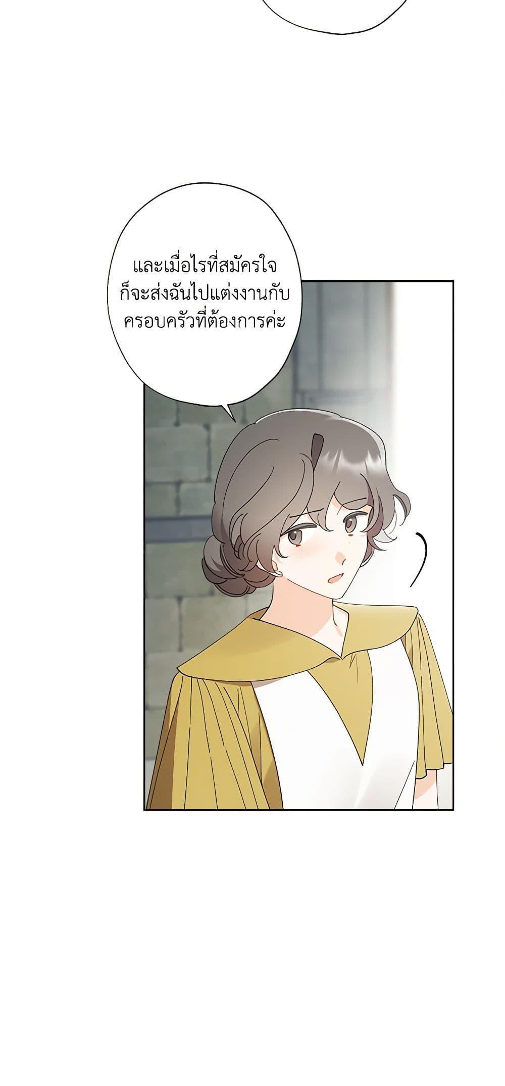 Manga-lc-com อ่านมังงะ อ่านการ์ตูน ออนไลน์ ฟรี I Raised Cinderella Preciously ตอนที่ 1 2 3 4 5 6 7 8 9 10 11 12 13 14 ฟรี ไม่มีโฆษณา Manga-lc - อ่าน มังงะ อ่าน การ์ตูน ออนไลน์ อ่านมังงะ ฟรี