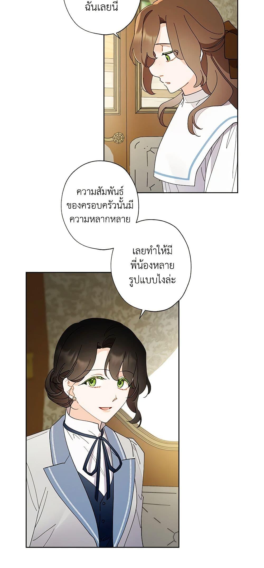 Manga-lc-com อ่านมังงะ อ่านการ์ตูน ออนไลน์ ฟรี I Raised Cinderella Preciously ตอนที่ 1 2 3 4 5 6 7 8 9 10 11 12 13 14 ฟรี ไม่มีโฆษณา Manga-lc - อ่าน มังงะ อ่าน การ์ตูน ออนไลน์ อ่านมังงะ ฟรี