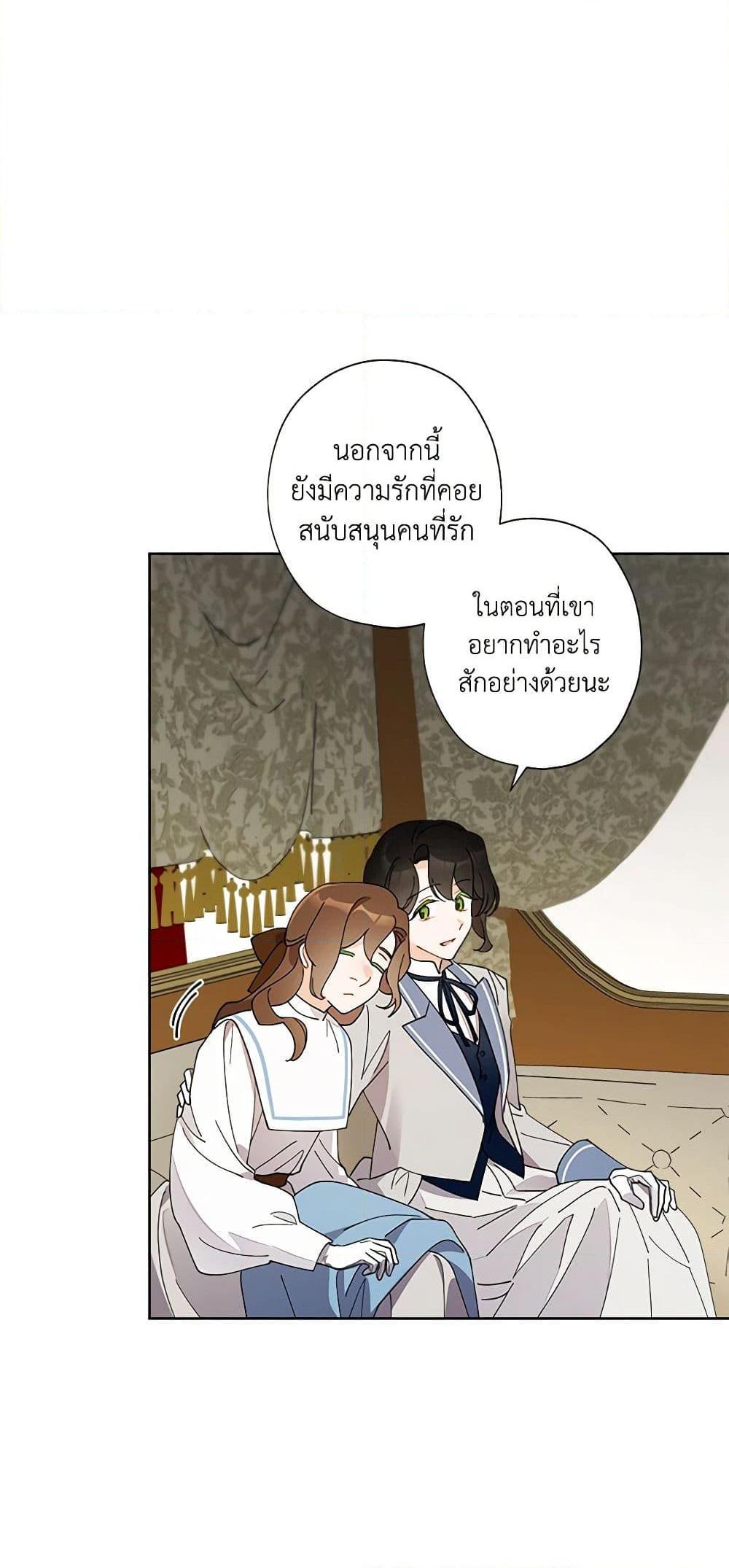 Manga-lc-com อ่านมังงะ อ่านการ์ตูน ออนไลน์ ฟรี I Raised Cinderella Preciously ตอนที่ 1 2 3 4 5 6 7 8 9 10 11 12 13 14 ฟรี ไม่มีโฆษณา Manga-lc - อ่าน มังงะ อ่าน การ์ตูน ออนไลน์ อ่านมังงะ ฟรี