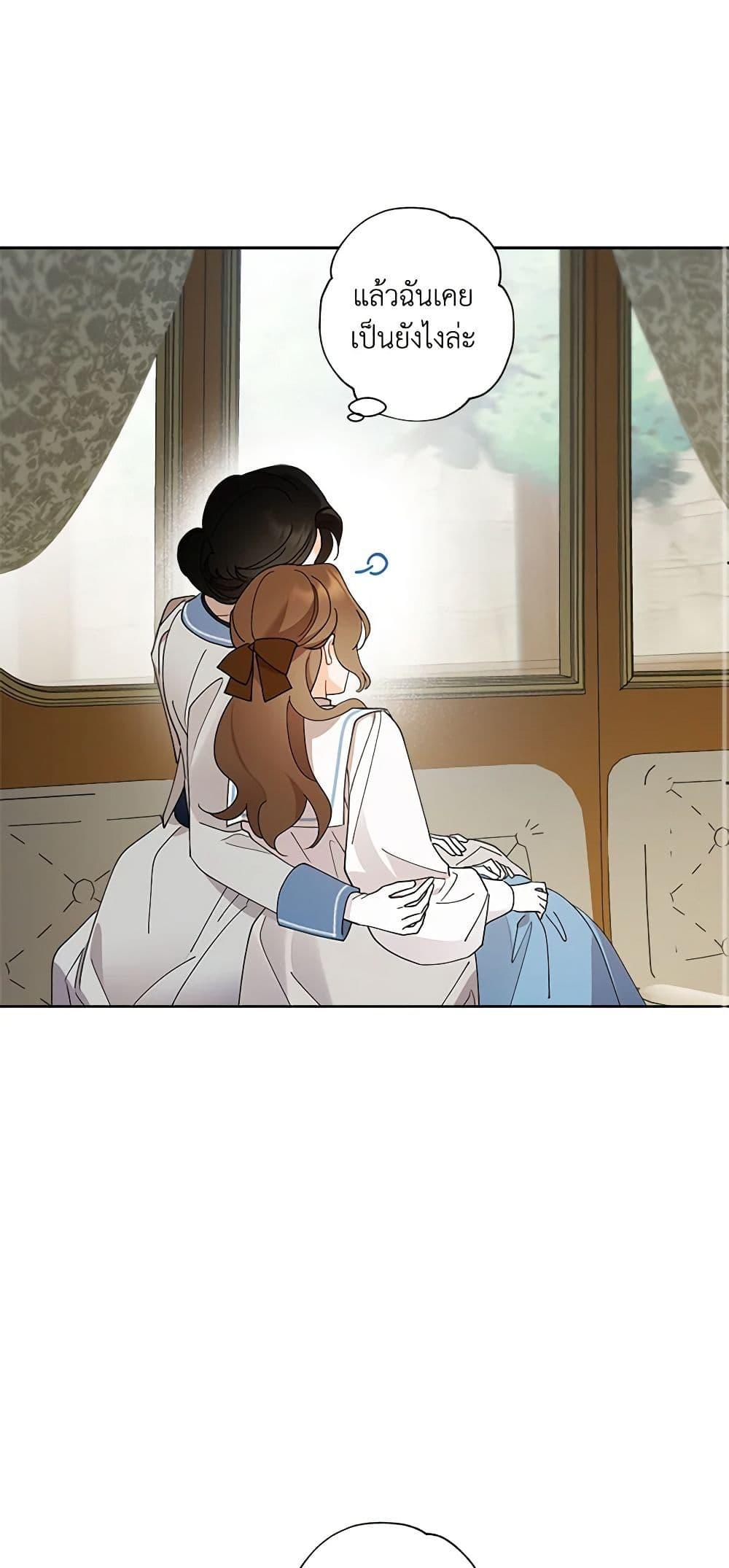 Manga-lc-com อ่านมังงะ อ่านการ์ตูน ออนไลน์ ฟรี I Raised Cinderella Preciously ตอนที่ 1 2 3 4 5 6 7 8 9 10 11 12 13 14 ฟรี ไม่มีโฆษณา Manga-lc - อ่าน มังงะ อ่าน การ์ตูน ออนไลน์ อ่านมังงะ ฟรี