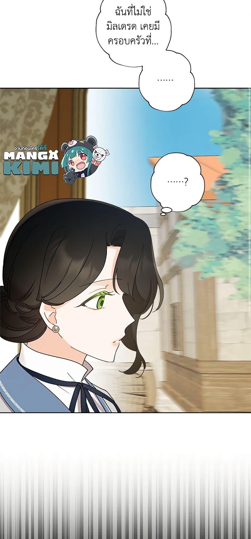 Manga-lc-com อ่านมังงะ อ่านการ์ตูน ออนไลน์ ฟรี I Raised Cinderella Preciously ตอนที่ 1 2 3 4 5 6 7 8 9 10 11 12 13 14 ฟรี ไม่มีโฆษณา Manga-lc - อ่าน มังงะ อ่าน การ์ตูน ออนไลน์ อ่านมังงะ ฟรี