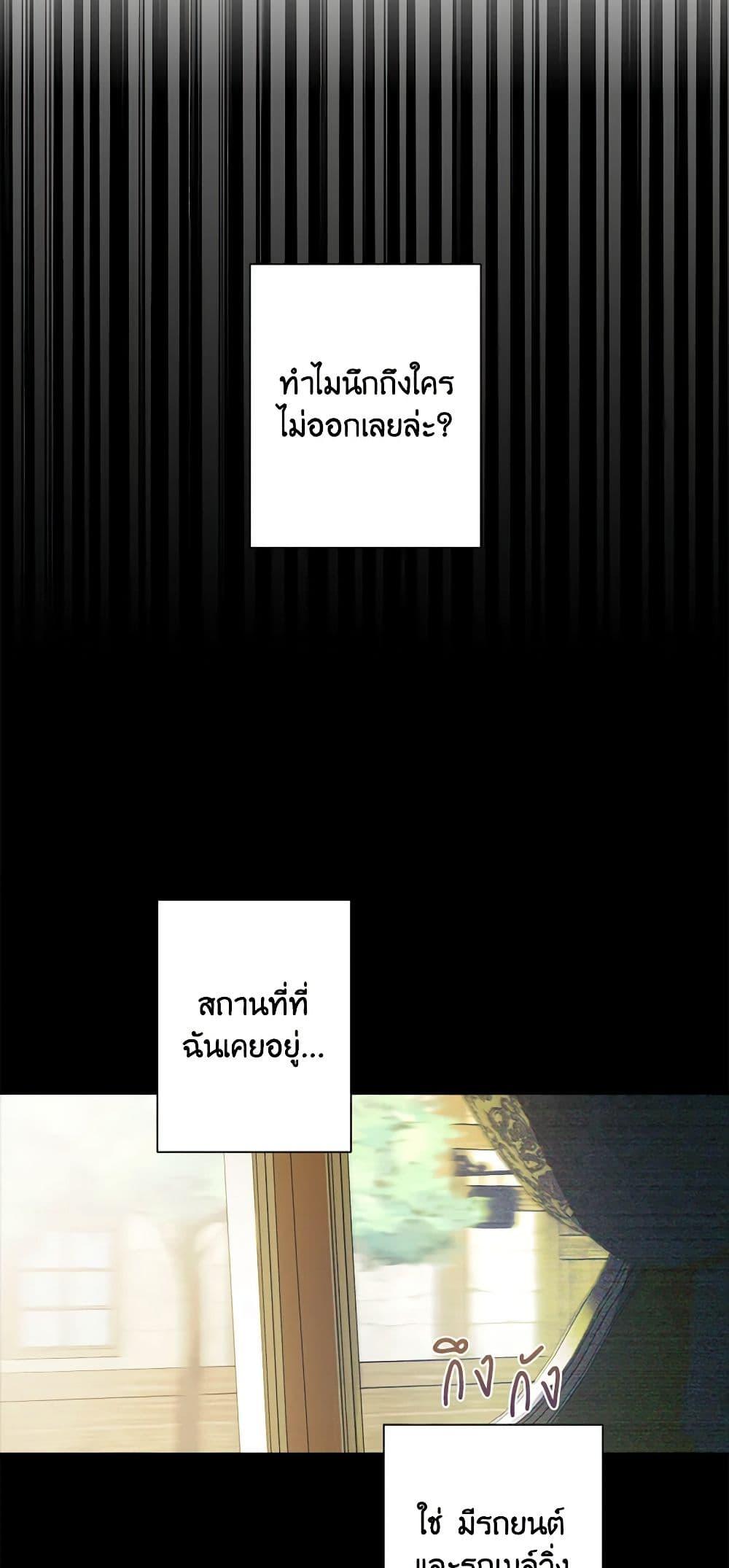 Manga-lc-com อ่านมังงะ อ่านการ์ตูน ออนไลน์ ฟรี I Raised Cinderella Preciously ตอนที่ 1 2 3 4 5 6 7 8 9 10 11 12 13 14 ฟรี ไม่มีโฆษณา Manga-lc - อ่าน มังงะ อ่าน การ์ตูน ออนไลน์ อ่านมังงะ ฟรี