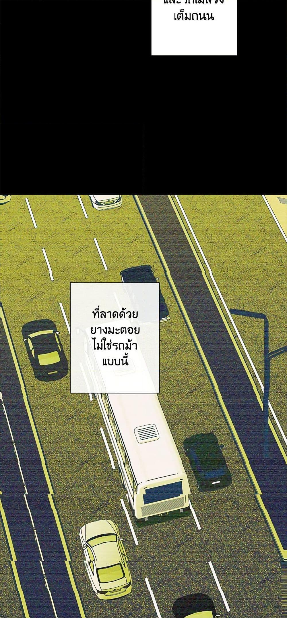 Manga-lc-com อ่านมังงะ อ่านการ์ตูน ออนไลน์ ฟรี I Raised Cinderella Preciously ตอนที่ 1 2 3 4 5 6 7 8 9 10 11 12 13 14 ฟรี ไม่มีโฆษณา Manga-lc - อ่าน มังงะ อ่าน การ์ตูน ออนไลน์ อ่านมังงะ ฟรี