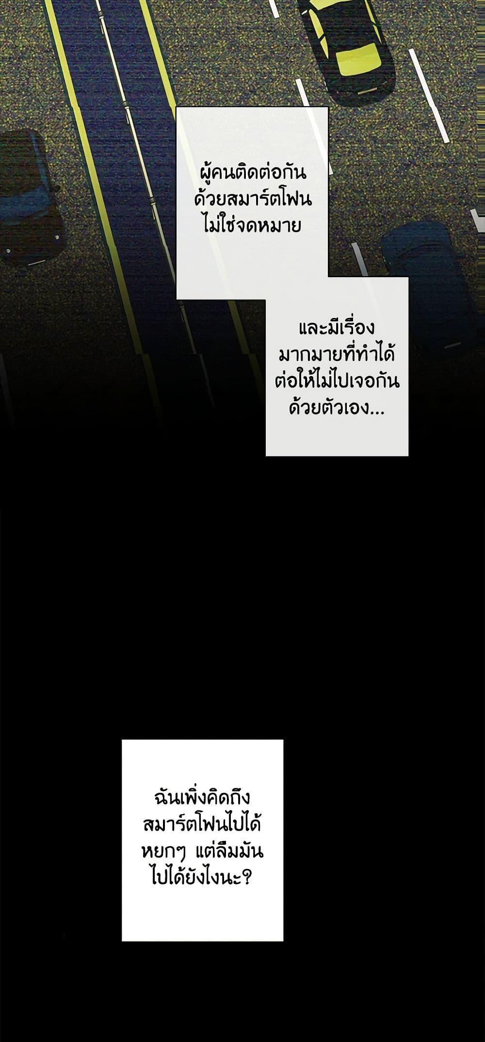 Manga-lc-com อ่านมังงะ อ่านการ์ตูน ออนไลน์ ฟรี I Raised Cinderella Preciously ตอนที่ 1 2 3 4 5 6 7 8 9 10 11 12 13 14 ฟรี ไม่มีโฆษณา Manga-lc - อ่าน มังงะ อ่าน การ์ตูน ออนไลน์ อ่านมังงะ ฟรี