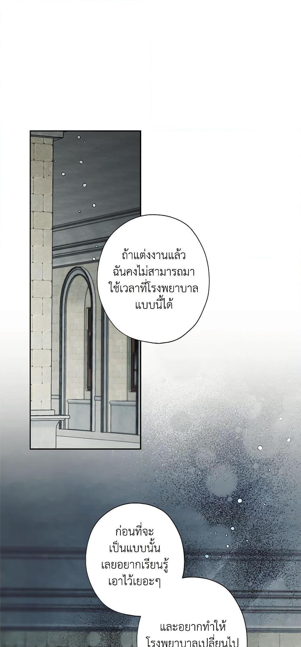 Manga-lc-com อ่านมังงะ อ่านการ์ตูน ออนไลน์ ฟรี I Raised Cinderella Preciously ตอนที่ 1 2 3 4 5 6 7 8 9 10 11 12 13 14 ฟรี ไม่มีโฆษณา Manga-lc - อ่าน มังงะ อ่าน การ์ตูน ออนไลน์ อ่านมังงะ ฟรี