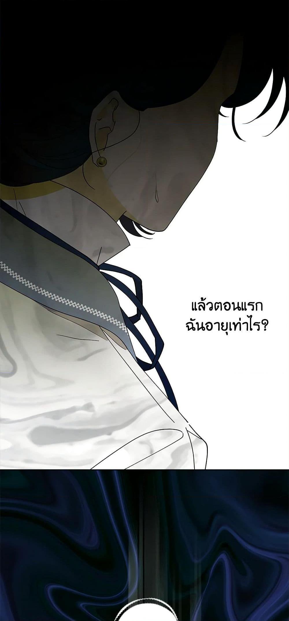 Manga-lc-com อ่านมังงะ อ่านการ์ตูน ออนไลน์ ฟรี I Raised Cinderella Preciously ตอนที่ 1 2 3 4 5 6 7 8 9 10 11 12 13 14 ฟรี ไม่มีโฆษณา Manga-lc - อ่าน มังงะ อ่าน การ์ตูน ออนไลน์ อ่านมังงะ ฟรี