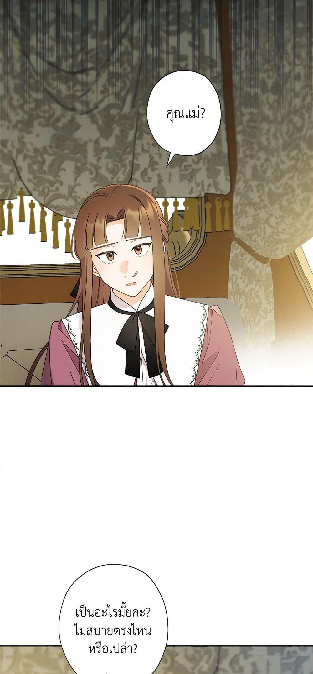 Manga-lc-com อ่านมังงะ อ่านการ์ตูน ออนไลน์ ฟรี I Raised Cinderella Preciously ตอนที่ 1 2 3 4 5 6 7 8 9 10 11 12 13 14 ฟรี ไม่มีโฆษณา Manga-lc - อ่าน มังงะ อ่าน การ์ตูน ออนไลน์ อ่านมังงะ ฟรี