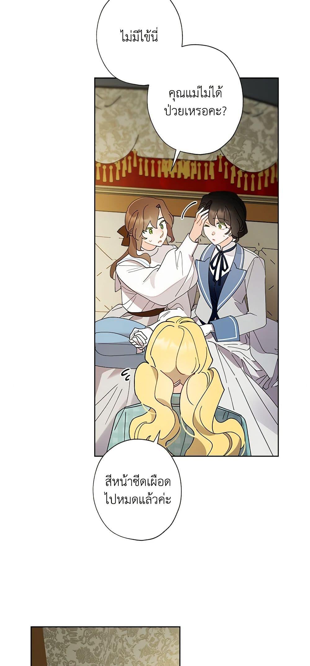 Manga-lc-com อ่านมังงะ อ่านการ์ตูน ออนไลน์ ฟรี I Raised Cinderella Preciously ตอนที่ 1 2 3 4 5 6 7 8 9 10 11 12 13 14 ฟรี ไม่มีโฆษณา Manga-lc - อ่าน มังงะ อ่าน การ์ตูน ออนไลน์ อ่านมังงะ ฟรี