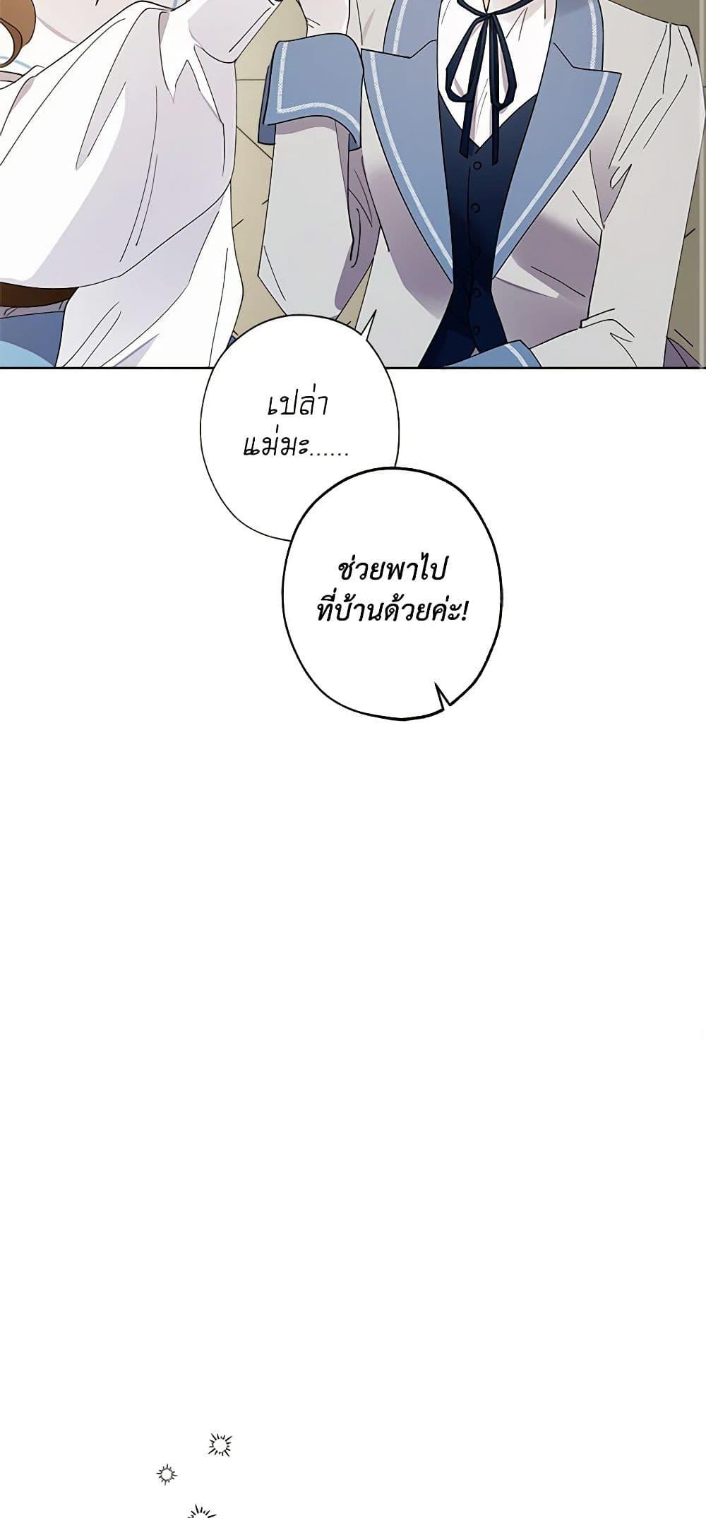 Manga-lc-com อ่านมังงะ อ่านการ์ตูน ออนไลน์ ฟรี I Raised Cinderella Preciously ตอนที่ 1 2 3 4 5 6 7 8 9 10 11 12 13 14 ฟรี ไม่มีโฆษณา Manga-lc - อ่าน มังงะ อ่าน การ์ตูน ออนไลน์ อ่านมังงะ ฟรี